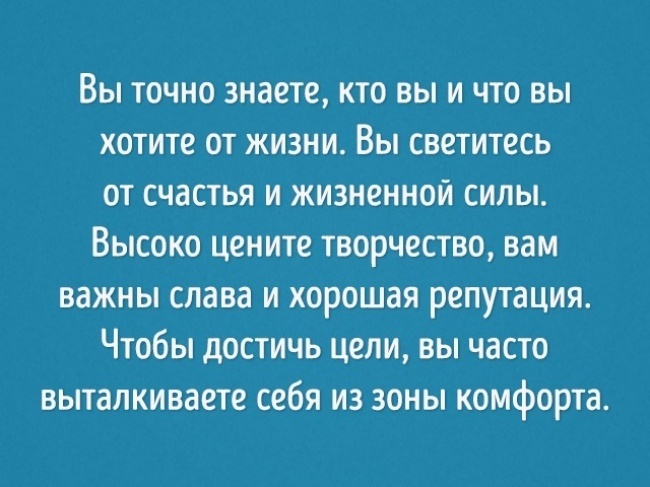 Како време рођења утиче на ваш карактер