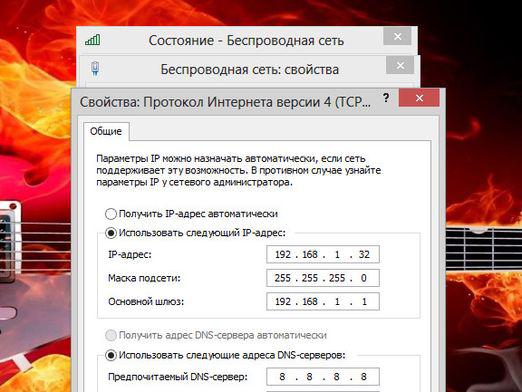 Како научити динамичку ИП адресу?