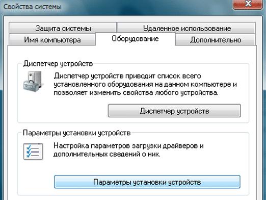 Како инсталирати управљачке програме на Виндовс 7?