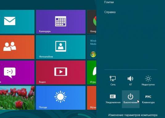 Како искључити рачунар у Виндовсу 8?