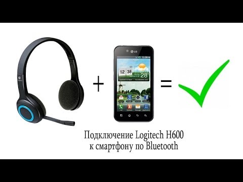 Како спојити Блуетоотх слушалице?