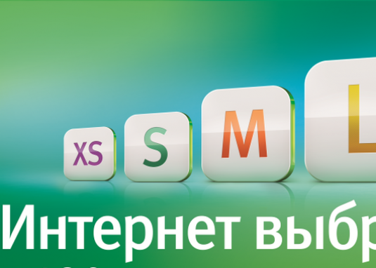 Мегапхоне: како повезати Интернет КСС?