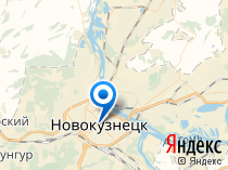 Где је Новокузнетск?