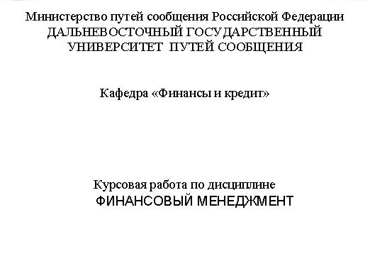 Како се пријавити за насловну страницу?